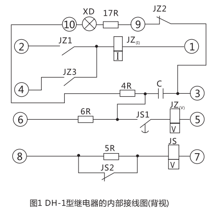 DH-1繼電器內部接線圖